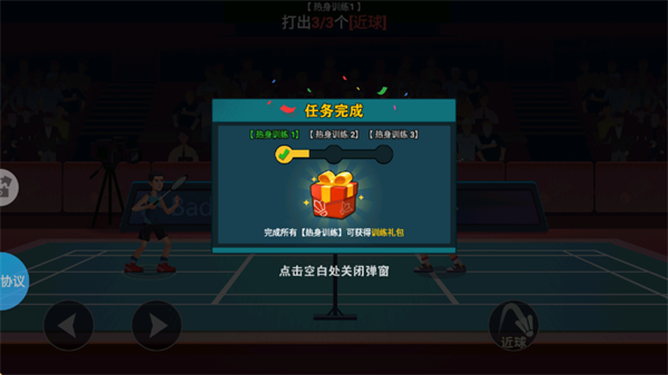 ��ë�����������Ϸ