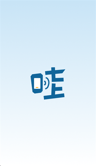 wa云手机app下载 wa云手机app下载