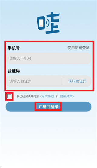wa云手机app下载 wa云手机app下载