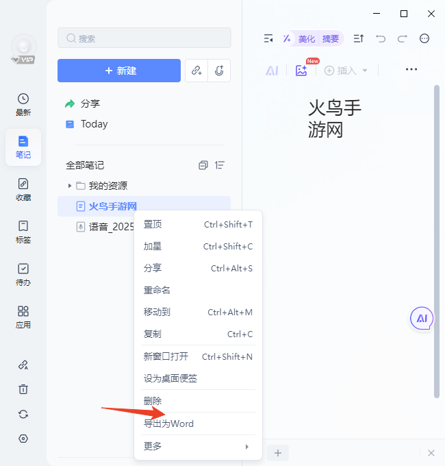 �е��Ʊʼ�pc��