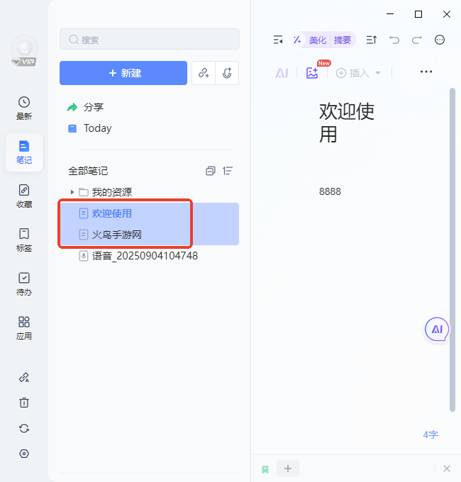 �е��Ʊʼ�pc��