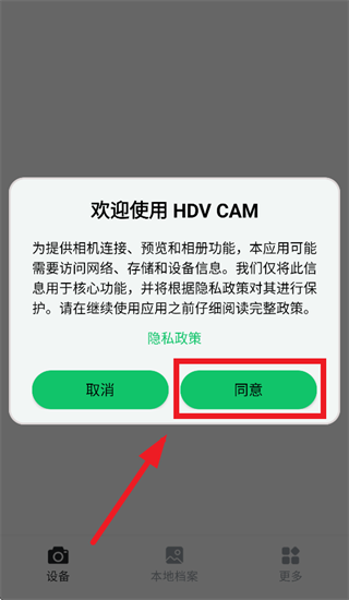 hdv camӦ�ó�������