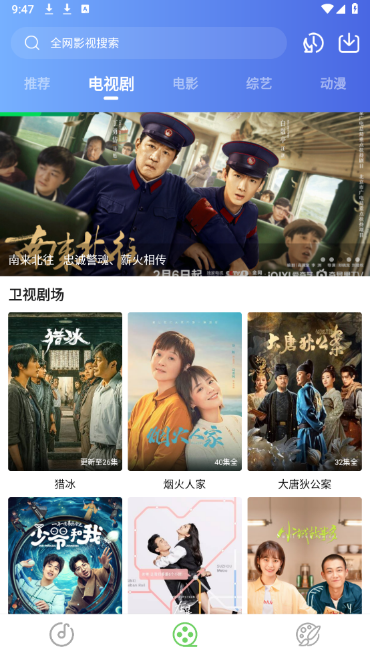 乐影漫最新版下载 乐影漫最新版下载