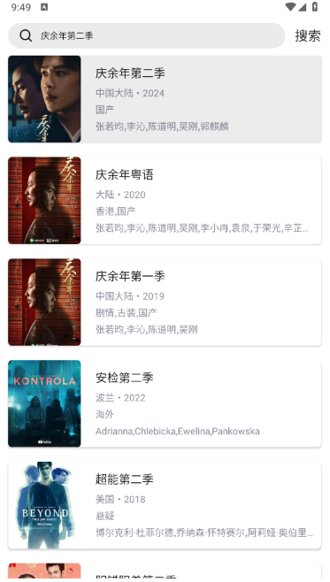 乐影漫最新版下载 乐影漫最新版下载