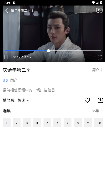 乐影漫最新版下载 乐影漫最新版下载