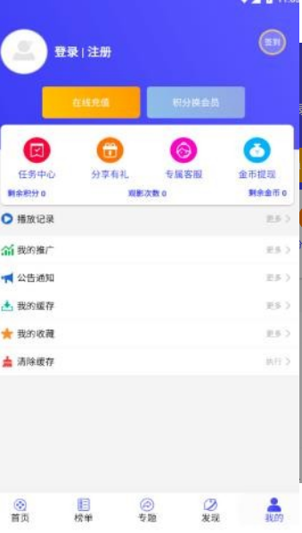 ��Ӱ׷��app����