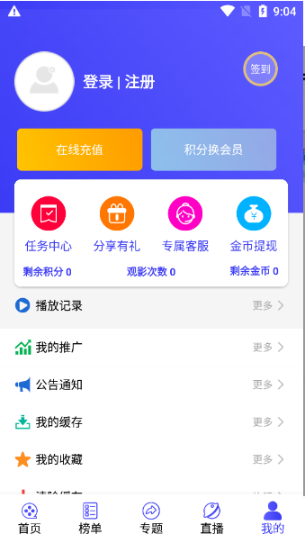 ��Ӱ׷��app����