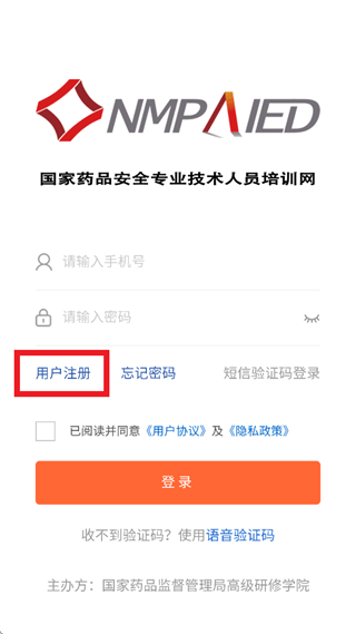 ҩƷר����ѵapp�ٷ�����