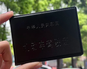 驾驶证在12123怎么换照片 驾驶证在12123换照片具体要求 驾驶证在12123怎么换照片 驾驶证在12123换照片具体要求