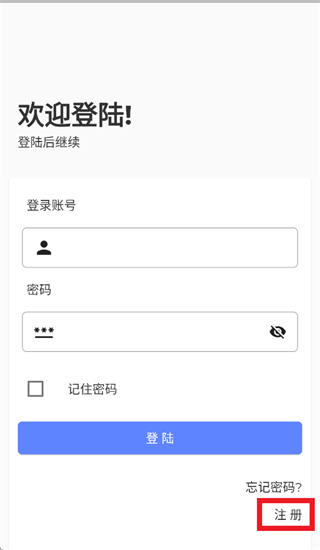 追踪犬app官方下载 追踪犬app官方下载