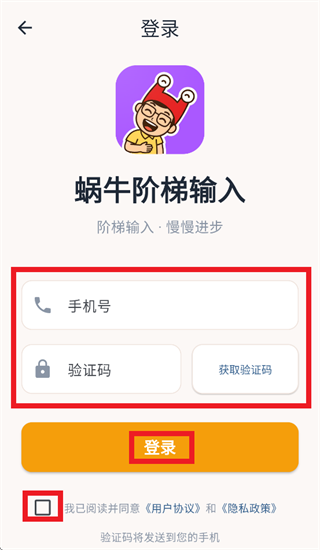 ��ţ��������app