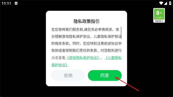 ��ŭ���ھ�2��Ϸ�ֻ���