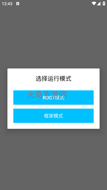 恋情如月Tool软件 恋情如月Tool软件