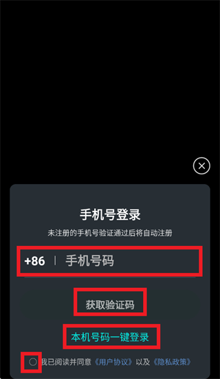 极光云手机下载app 极光云手机下载app