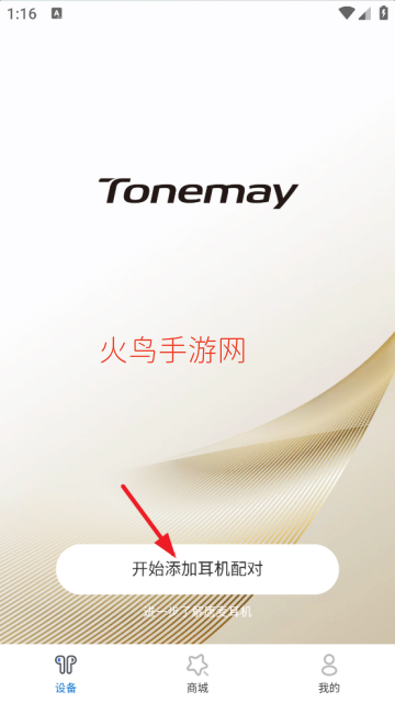 Tonemay�������