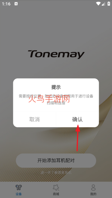 Tonemay�������