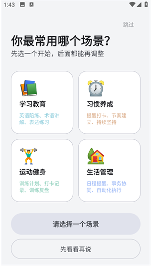 ���δ�ʦapp�������°�