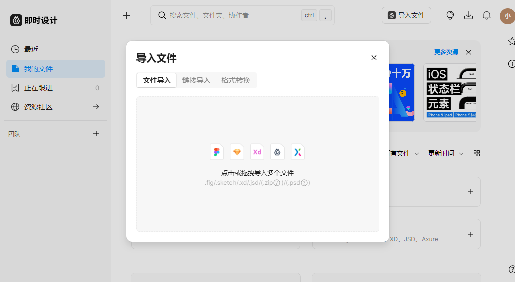 ��ʱ���pc��