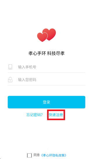 Т�Ļ�app������ذ�װ