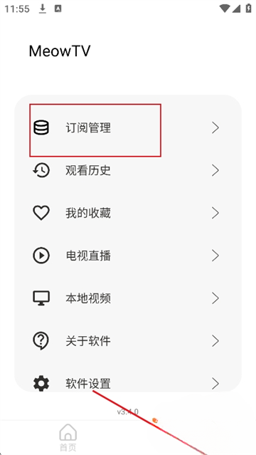 ���ξ糡app�ٷ���