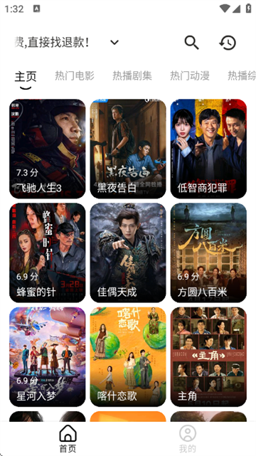 ���ξ糡app�ٷ���