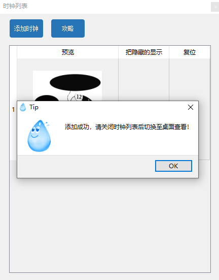 ��ŶС�����׼��