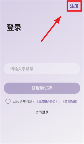 大深智慧app 大深智慧app