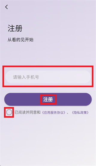 大深智慧app 大深智慧app
