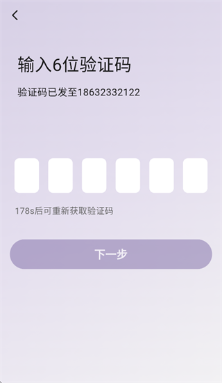 大深智慧app 大深智慧app
