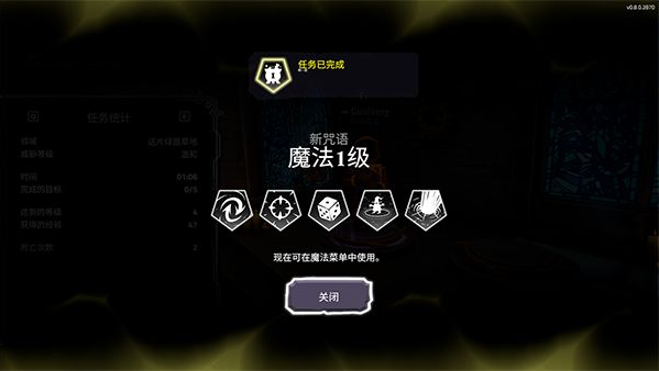 咒语旅团手游(SpellCaster) 咒语旅团手游(SpellCaster)