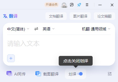 �ٶȷ�����԰�