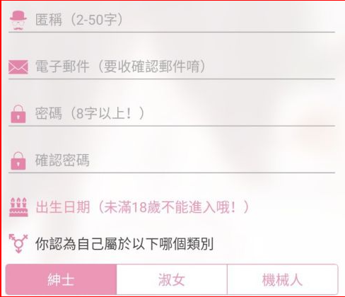 ��������app�ٷ����°�
