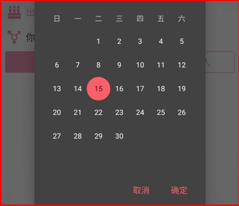 ��������app�ٷ����°�