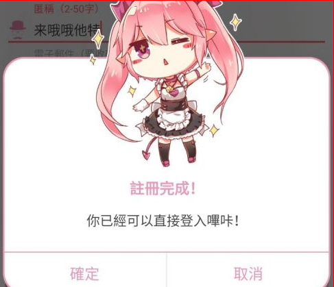 ��������app�ٷ����°�