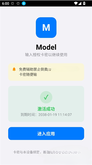 Model�ٷ�������