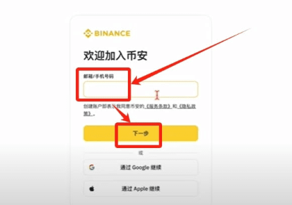 Bi��������¼ע����� Bi������ע�᷽��