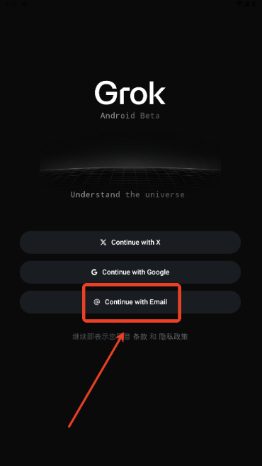 grok�Ƽװ�app����