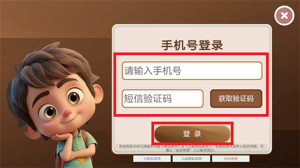 ����Ȥѧ����app