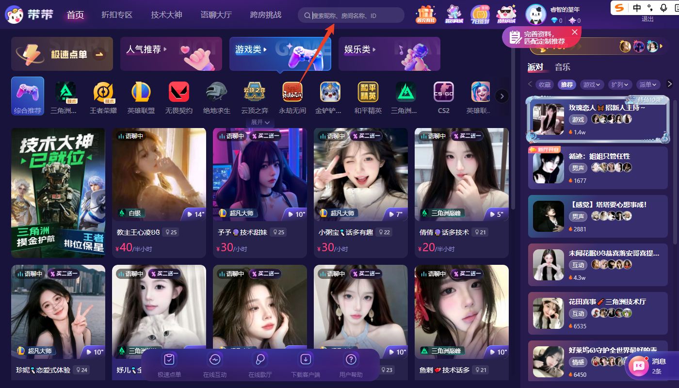 ��������pc��