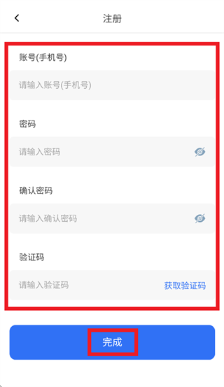 Ӧ�˻���app����