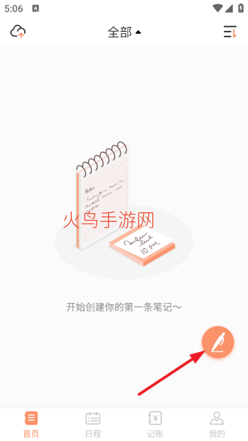 �Ƽ��±�app�ٷ���