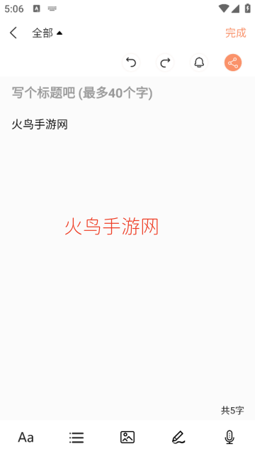 �Ƽ��±�app�ٷ���
