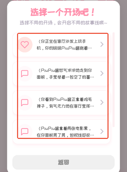 PiuPiu�������ƴ�app����