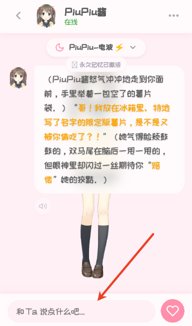 PiuPiu�������ƴ�app����