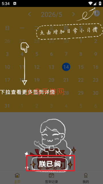 С�ճ�����app
