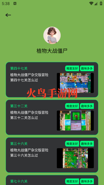PVZBT����app