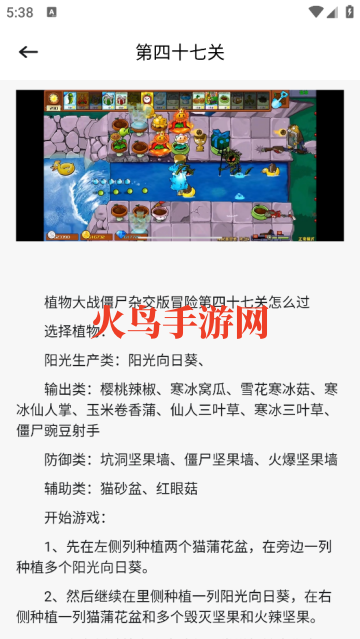 PVZBT����app