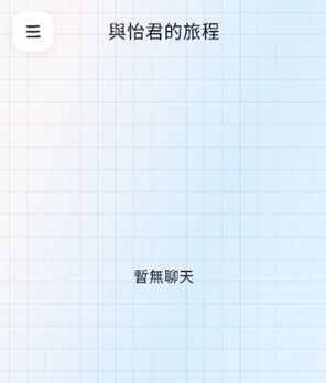 ����AIapp�������°�