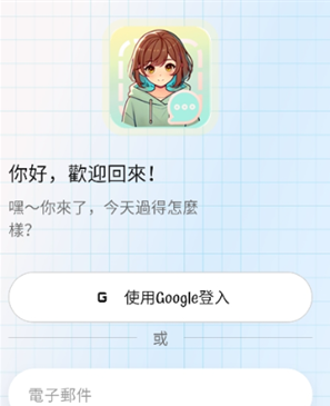 ����AIapp�������°�