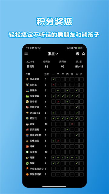 拾光记最新版 拾光记最新版